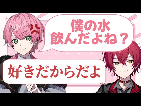 【騎士A文字起こし】ビジネスいちゃいちゃなんですか❔🤔