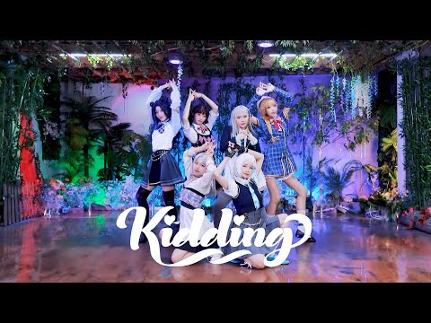 【이세계아이돌】 KIDDING(키딩) Dance cover 【퇴근후이세돌】