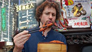 Trying street food in HONG KONG | Snake with chopsticks! 🇭🇰🥢🐍