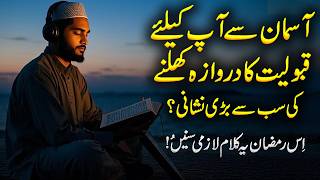 Quotes In Urdu | Aqwal e Zareen | Quotes About Allah | Urdu  Quotes By Zubair Maqsood