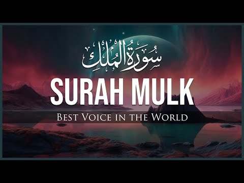 Surah Mulk | The Great Protector | Powerful Recitation | Quranic Guidance