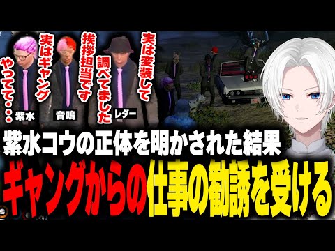 【 #ストグラ 】ある日突然ギャングから傭兵勧誘が来た【 切嘛 / ジョシュア 】