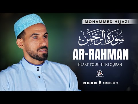 Surah Ar Rahman سورة الرحمن | Majestic Quran Recitation for Deep Spiritual Peace | Ridwanullah TV