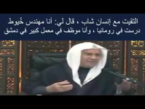 انا اخطأت مع الله ...قصة يرويها الشيخ النابلسي لشاب تائب