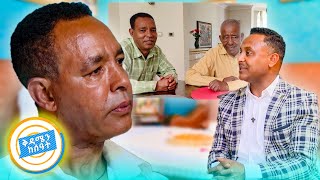 የመሀሙድ አህመድ ልጅ ለአባቱ ስጦታ አበረከተ/የሙዚቃ እንግዳ //በቅዳሜን ከሰአት//