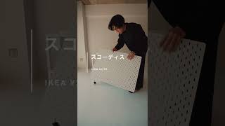 IKEA×無印でワゴン作ったら最強になった…