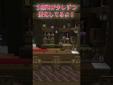 Minecraftアハ体験　#shorts