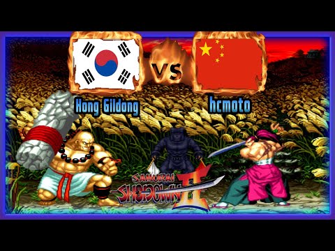 Samurai Shodown - Hong Gildong (KOR) VS (CHN) hcmoto [samsho2] [Fightcade] [FT5] サムライスピリッツ2