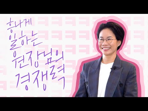 [오너의속마음 #5 리안헤어 천왕역점] 보기만해도 기분좋아지는 웃~상 최일남 원장님!  "웃으면 복이와요~"😂😂😂😂😂😂😂😂