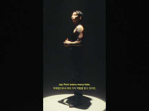 박재범 (Jay Park) - THE ONE YOU WANTED Trailer