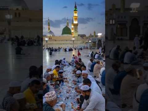 Iftar in madina Sareef| Ramzan Mubarak| Islamic Status #madinasharif#makka#ramzan #iftarspecial