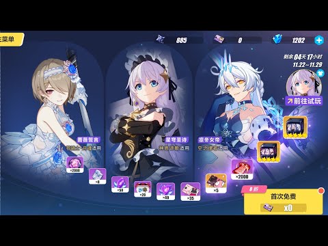 Old Outfit is Back! (Gacha Outfit) | Honkai Impact 3rd v7.9