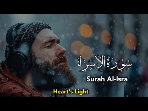 Surah Al Isra (سورہ بنی اسرئیل) beautiful heart touching voice 💝🤍🎧.plz support Subscribe and like 👍