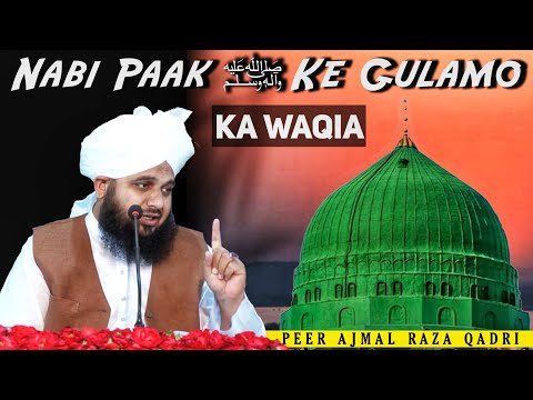 Nabi Paak ﷺ Ke Gulamo Ka WaQia Eid E Milad Un Nabi Special Bayan - Peer Ajmal Raza Qadri