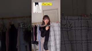 P活女子のコーデがやばすぎる...😨　#shorts