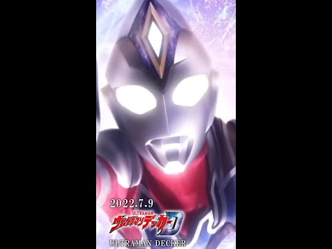 ウルトラマン55周年記念 #shorts part3 /ULTRAMAN shorts mad part3