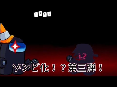 BFゾンビ化…第三弾！ブラックインポスターどうする⁉️#ビートバトル