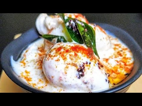 #dahivada #dahibhalla #dahibhallerecipe #dahivadarecipeinhindi #dahivadarecipe #vada #dahi #vadadahi