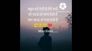 very sad shayari