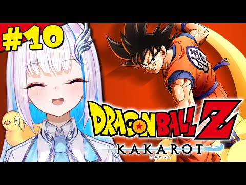 【ドラゴンボールZ:KAKAROT】人生初のドラゴンボール！復活の魔人ブウ編開始！！ #10【にじさんじ/リゼ・ヘルエスタ】