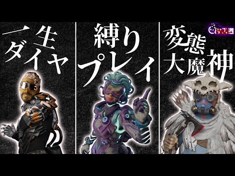 【企画】ネタ枠3人で本気でマスター目指したらまさかの結果になったwwwww-Apex Legends- Qマス道 THE FINAL 第4話-