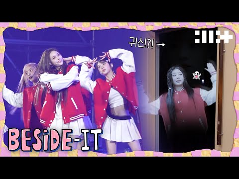 ‘V12 TIGERS Festa’ Behind | ILLIT (아일릿) [BESIDE-IT]