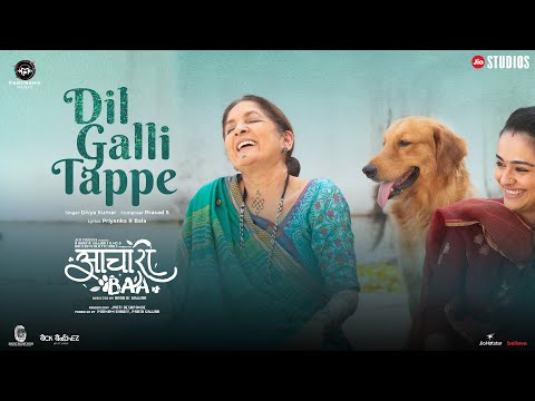 Dil Galli Tappe | Aachari Baa | Neena Gupta, Apoorva Arora | Divya Kumar, Prasad S