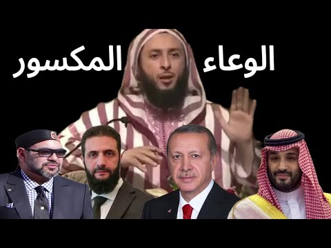 مقولة الشيخ #سعيد_الكملي و حال الأمة الإسلامية 2025