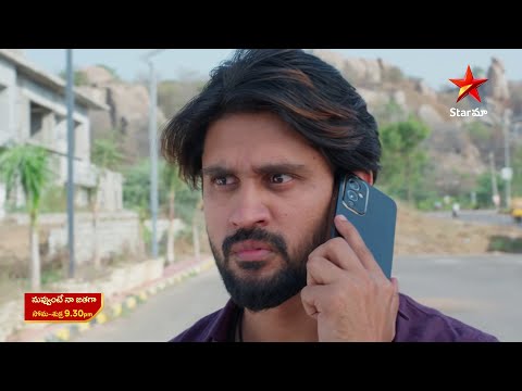 Nuvvunte Naa Jathagaa - Promo | 13th Mar 2025 | Star Maa Serials | Mon-Fri at 9.30 pm | Star Maa