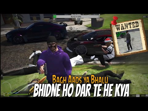 Dada Ko Nhi Dada illu Dada | illusion | BCRP | GTA RP | #bcrp