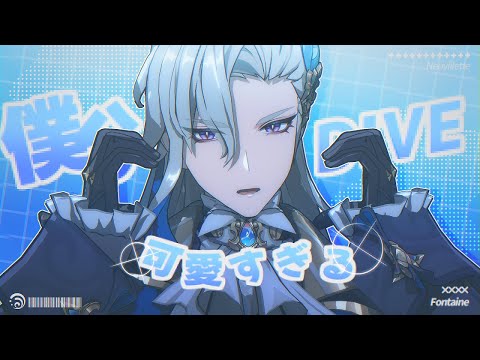 【原神MMD/Genshin Impact】許して猫!!【ヌヴィレット/Neuvillette】#genshinimpact #原神mmd