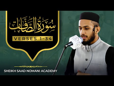 Surah As Saffat By Sheikh Saad Nomani Academy | Surah 37 سورة الصافات