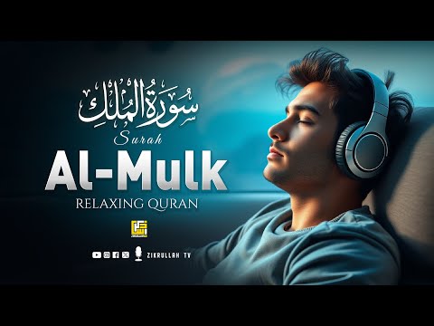 Surah Al Mulk - سورة الملك | Relaxation & Peace of Mind Before Sleep | Surah MULK | Zikrullah TV