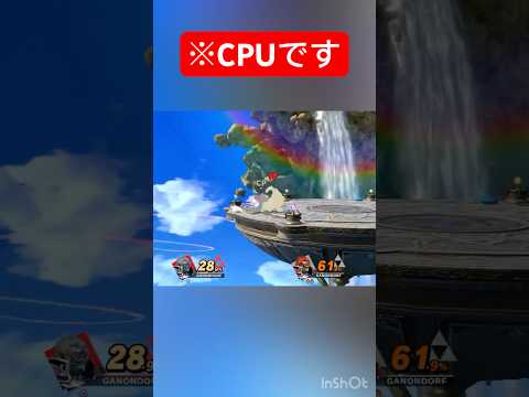 このCPU天才で草#スマブラsp #スマブラ #ガノンドロフ