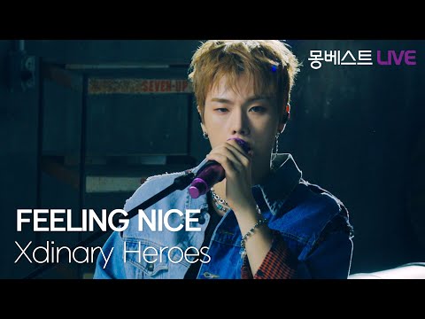 Xdinary Heroes 엑스디너리 히어로즈 – FEELING NICE #몽베스트라이브