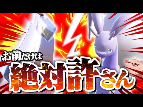 ジュラルドンvsヌメルゴン はがねドラゴン対決！ with冬の夏目【ポケモンSV】【ゆっくり実況】