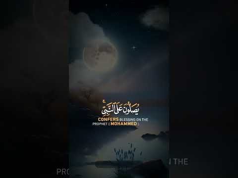 Jummah Mubarak WhatsApp status2024 | jumma Mubarak status |jumma Mubarak#trending#shorts#viral