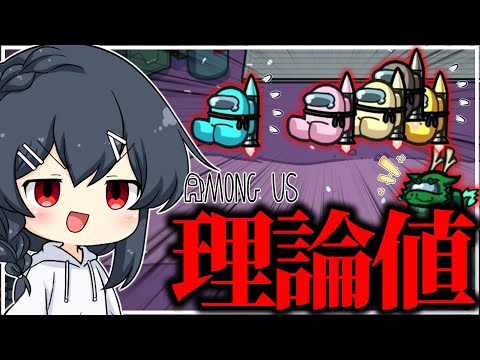 【AmongUs#213】見るがいい！これが最強役職ロケットだああああああ！！！！！！