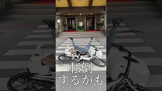 子供乗せ電動自転車に乗る君へ