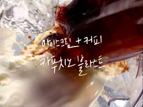 [CF] Big Bang - Baskin Robbins (Cappuccino Blast) (30s)