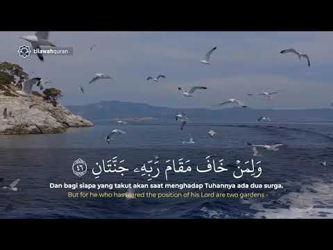 Surah Ar Rahman سورة الرحمن - Salim Bahanan سالم بهنان (Terjemah dan Artinya)