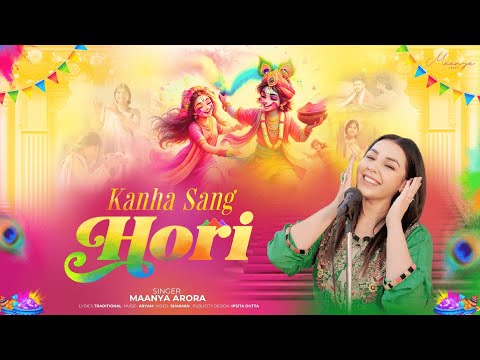 KAHNA SANG HORI - Holi 2025 Special Bhajan | Maanya Arora