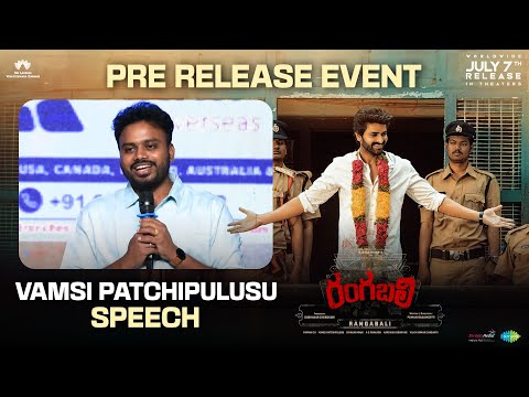 DOP Vamsi Patchipulusu Speech at #Rangabali Pre-Release Event | Naga Shaurya | Pawan Basamsetti