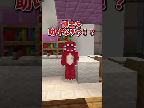 【マイクラ】かえもん逃げて！？【ゆっくり実況】#shorts