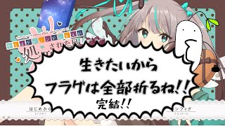 【今日はヴァレンティヌスが処刑された日だよっ】彼女が出来た事ないけど、バレンタインのチョコ断り続けるね。完