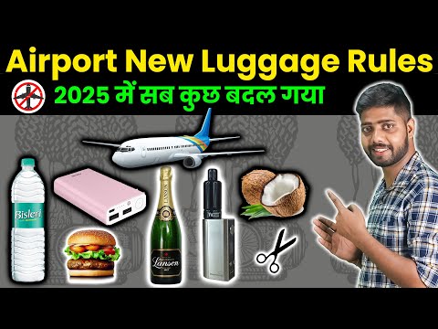 Airline carry on rules for 2025 | Airport rules 2025 | Prohibited items in flight baggage