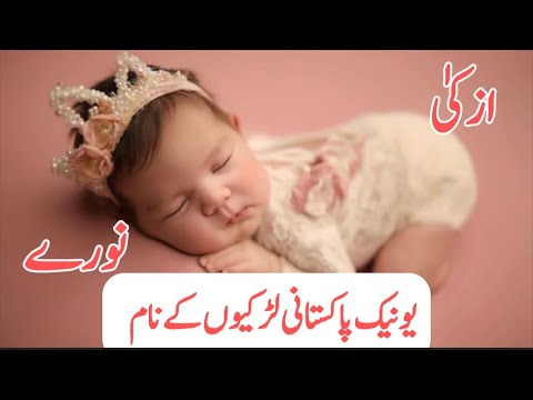 Top trending 38 stylish Pakistani baby girls name