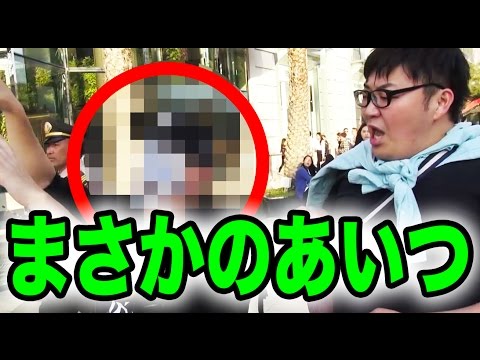 デカキン、タイでまさかのYouTuberに遭遇！（カオマンガイ、ISETAN）【デカとも第４回の④】