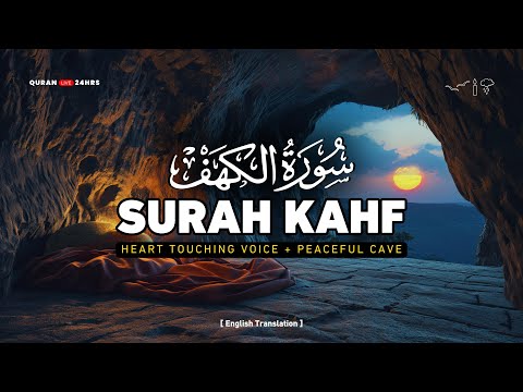 Ramadan Recitation | Surah Kahf with english translation ( سورة الكهف )