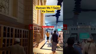 Ramzan Me 1 Sajde Ka Sawab #ramzanshorts #trendingshorts #viralvideo #viralbayan #bayan  #ytshorts